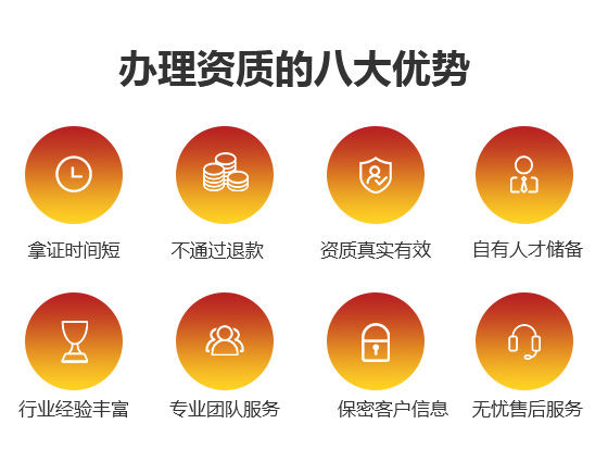 优势
